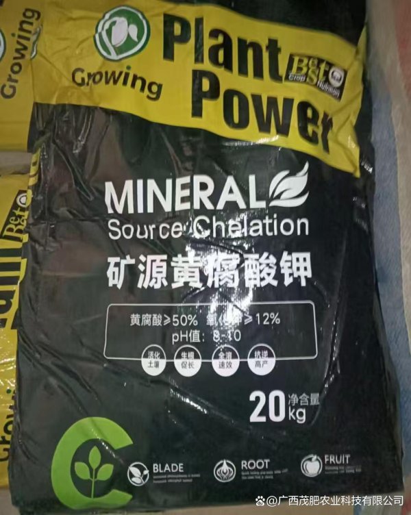 股票配资交流平台 2025年矿源黄腐酸钾价格指南，如何避开低价陷阱实现高性价比